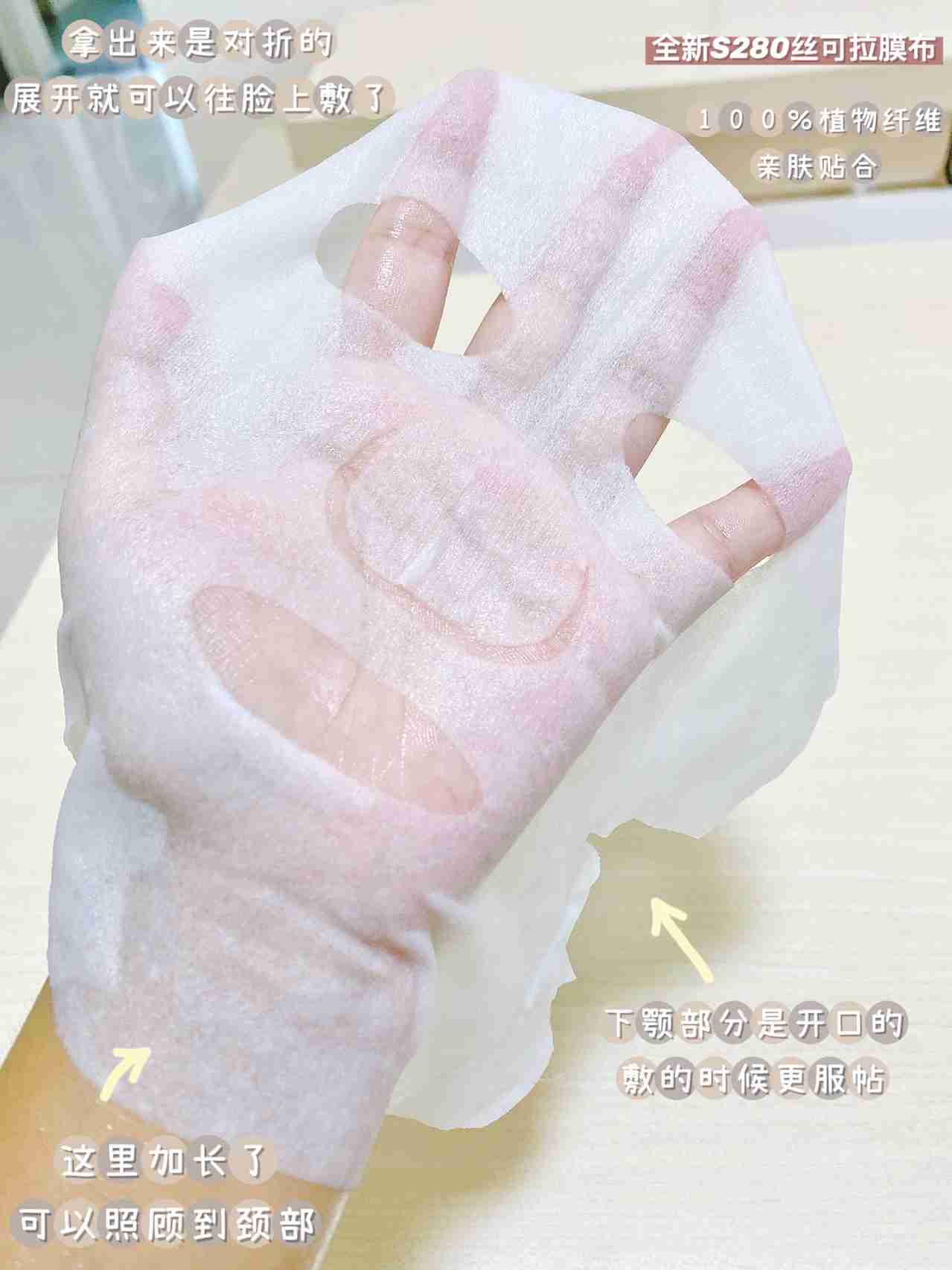 这面膜熬夜救急绝了！每次敷5分钟好用到哭