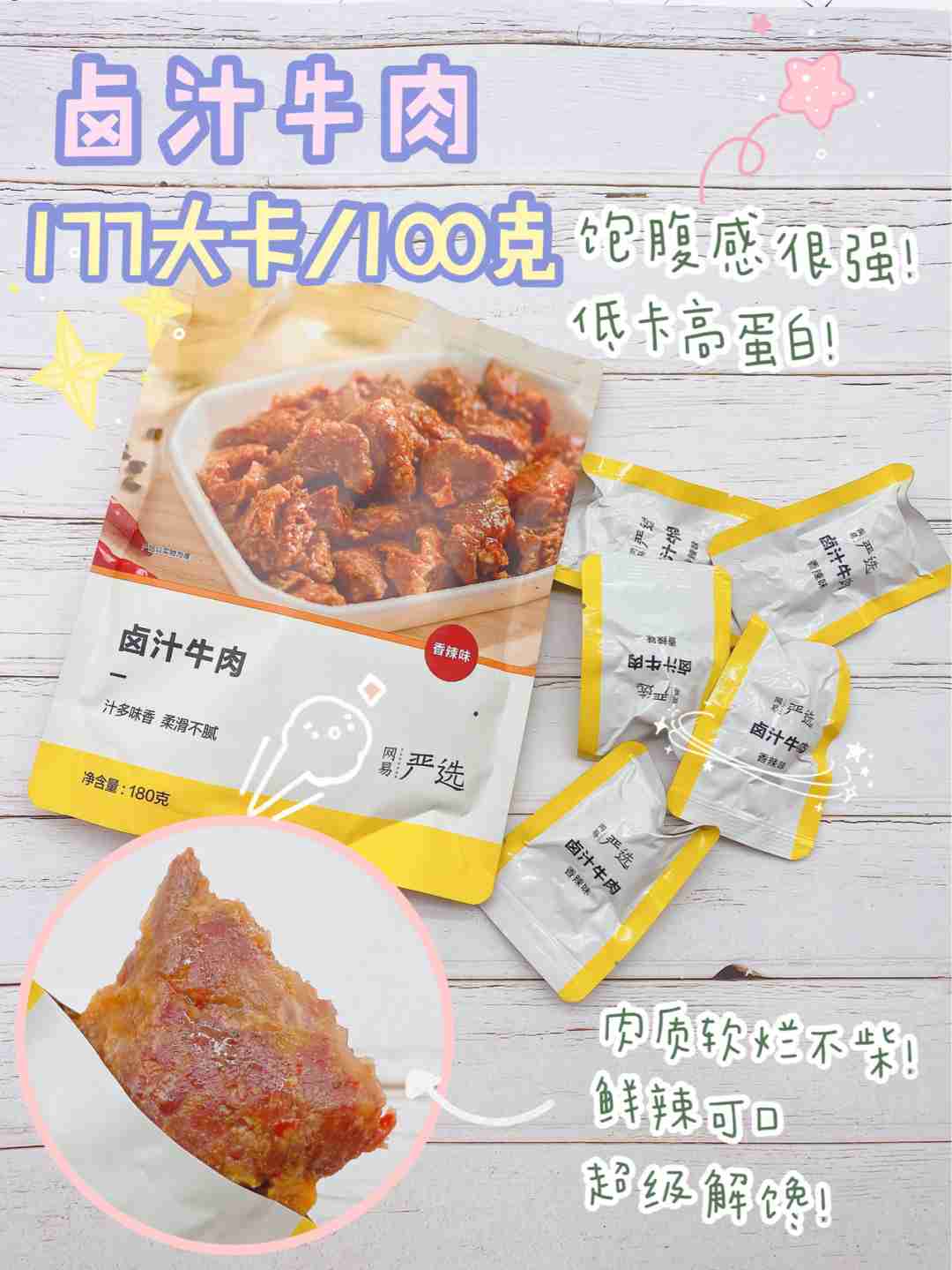 好吃又低脂的的零食安利,仿佛错过了一个亿!
