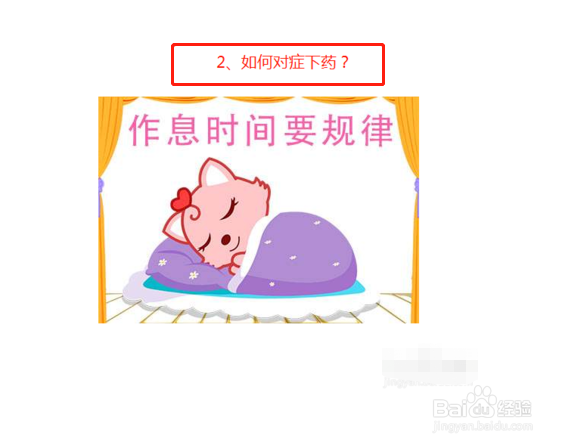 太阳穴长痘痘是什么原因