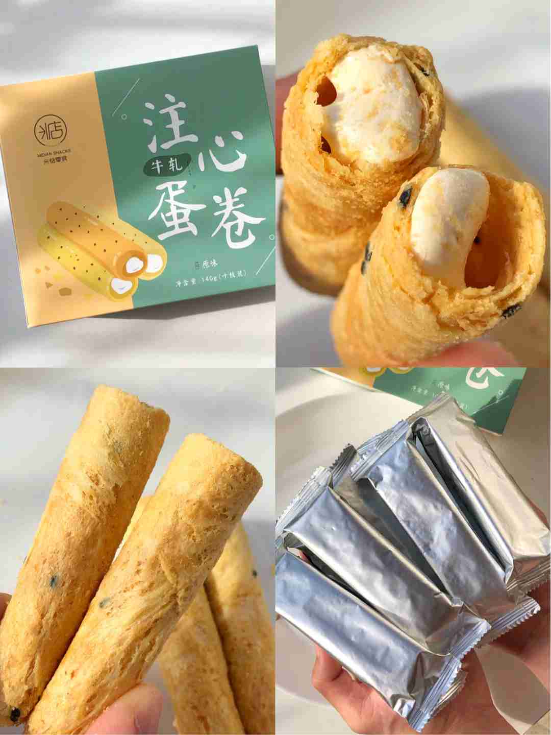 好吃小零食，平价可口，给你不一样的味蕾体验