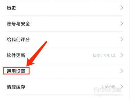 证券时报app怎样设置字体大小？