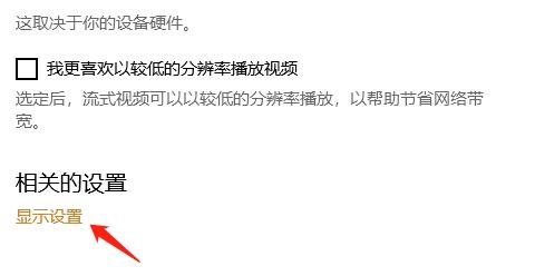 电脑中怎么设置新短信通知声音