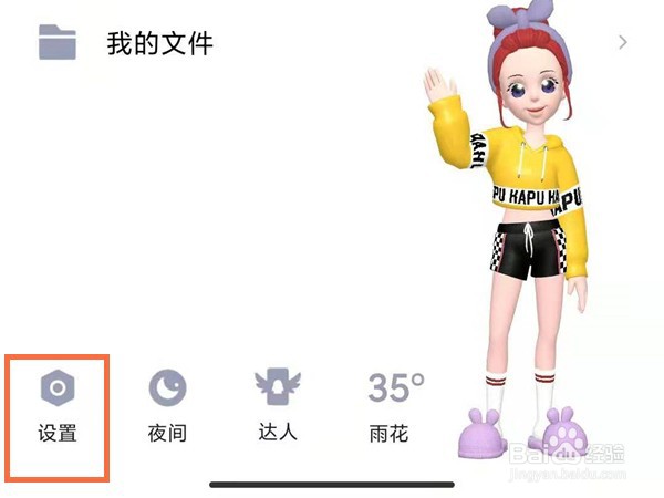 qq修改密码怎么修改