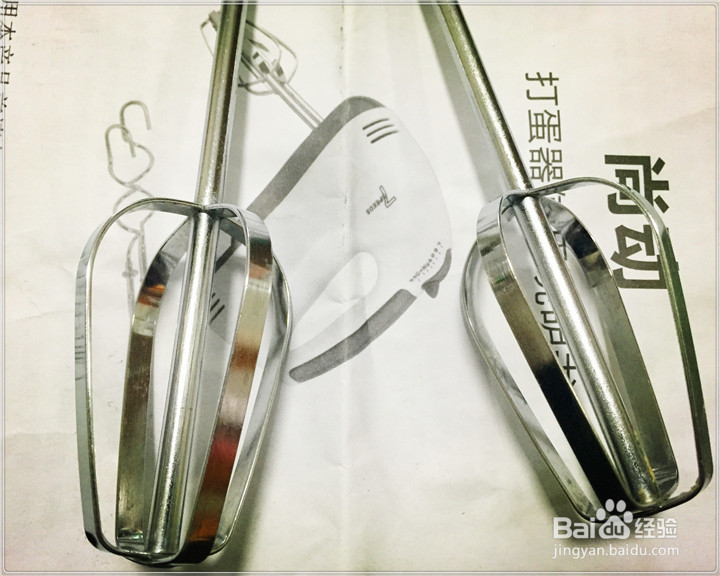 尚动SD-38手提式打蛋器开箱