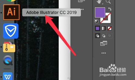 Adobe Illustrator如何锁定矩形作为背景颜色 百度经验