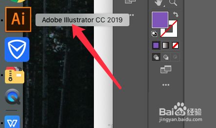 Adobe Illustrator如何锁定矩形作为背景颜色 百度经验 Adobe Illustrator如何锁定矩形作为背景颜色 百度经验