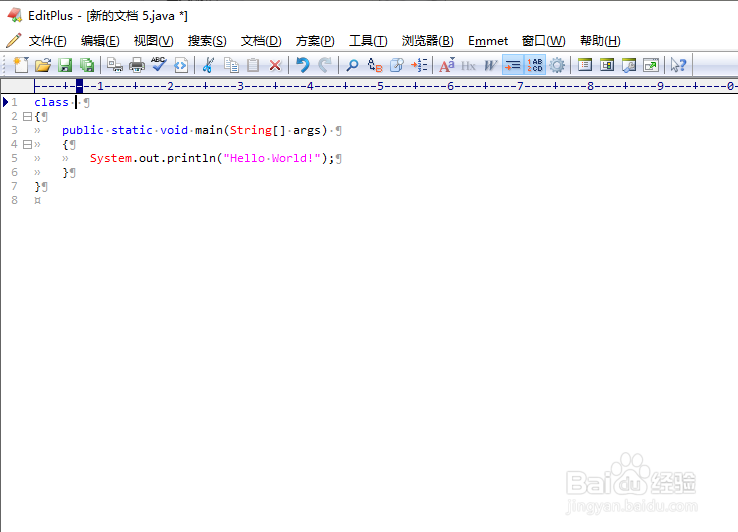 editplus怎样添加代码模板文件