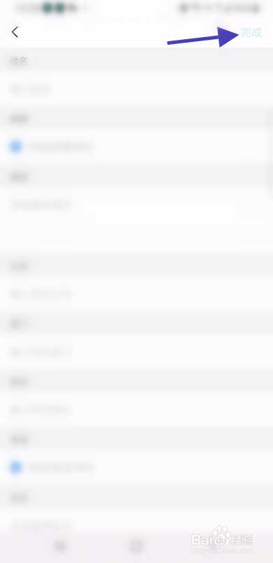 QQ邮箱通讯录联系人如何新建