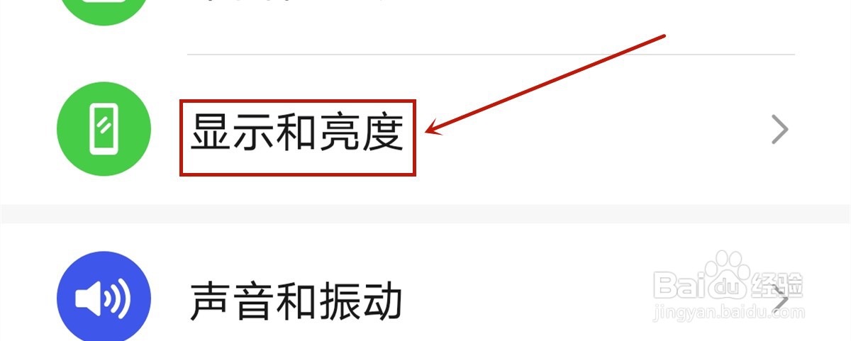 华为P40pro如何关闭运营商名称