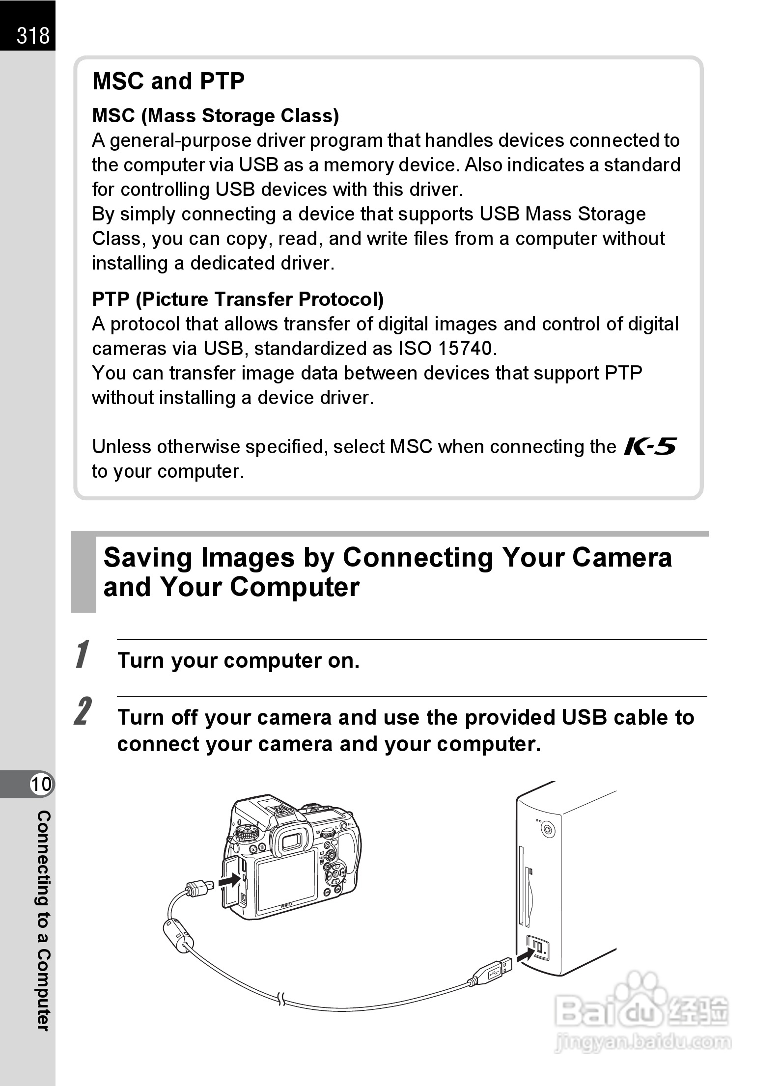 宾得K-5数码相机使用说明书:[32]