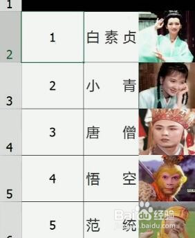 教你excel中调整单元格让也图片跟随变化的方法