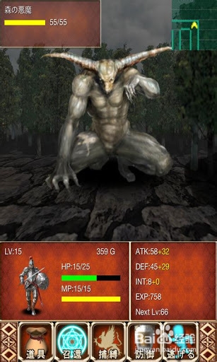 迷宫的霸者玩法分享