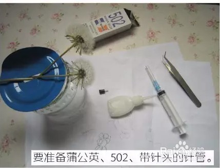 自己动手DIY一个蒲公英透明树脂，好漂亮！