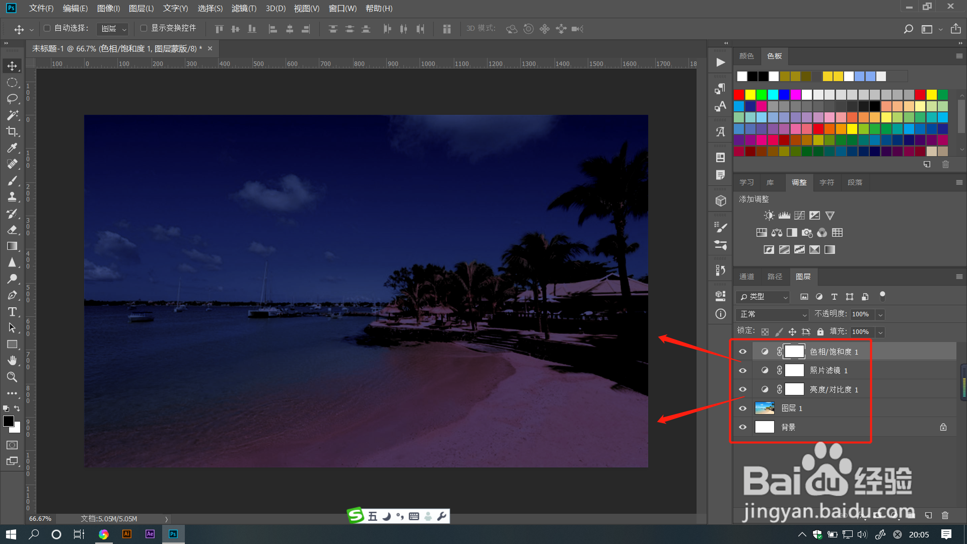 PS教程：怎么把相片中的白天调成晚上的效果了？
