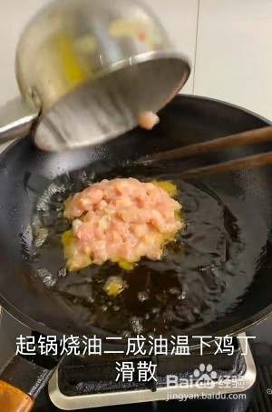 家常菜：宫保鸡丁