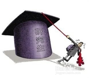 报考研究生时选择党校会有什么优势