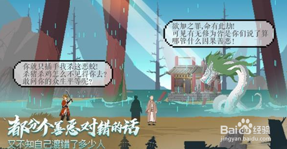 长安夜明高老庄通关攻略