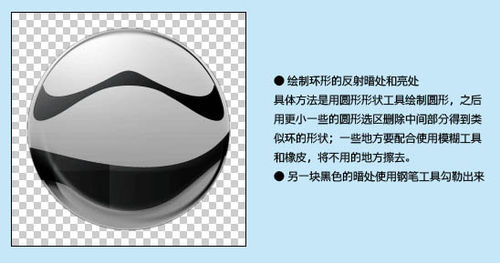 Photoshop怎样制作非常有质感的彩色金属按钮