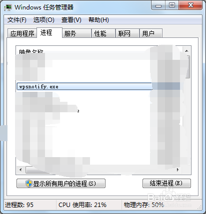 解决恼人的软件弹窗