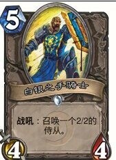 炉石传说部分卡牌绰号