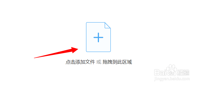 Wps如何合并多个文档