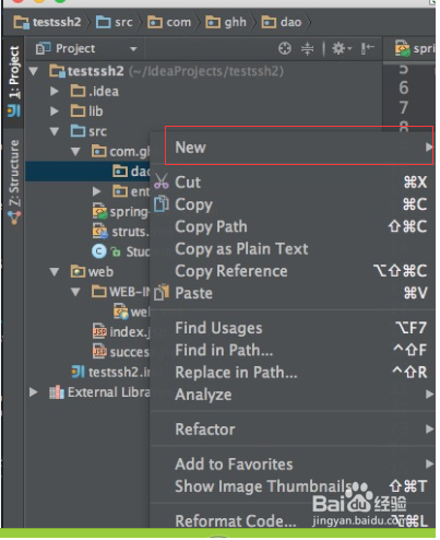 如何在IntelliJ IDEA里创建interface