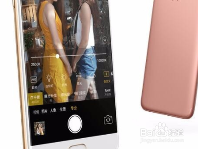 OPPOA77参数配置!