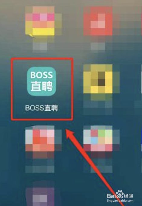 BOSS直聘app怎么开启打招呼语状态