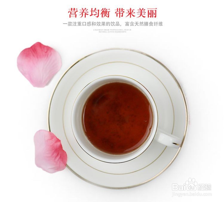 四种对女性好的茶