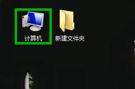 32位想升级怎么查看电脑是否支持64位操作系统