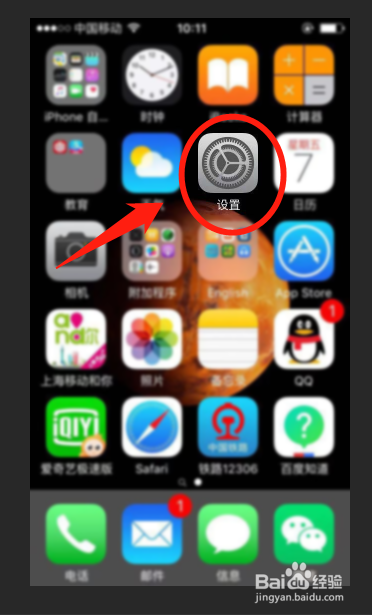 苹果手机基带坏了怎么办?