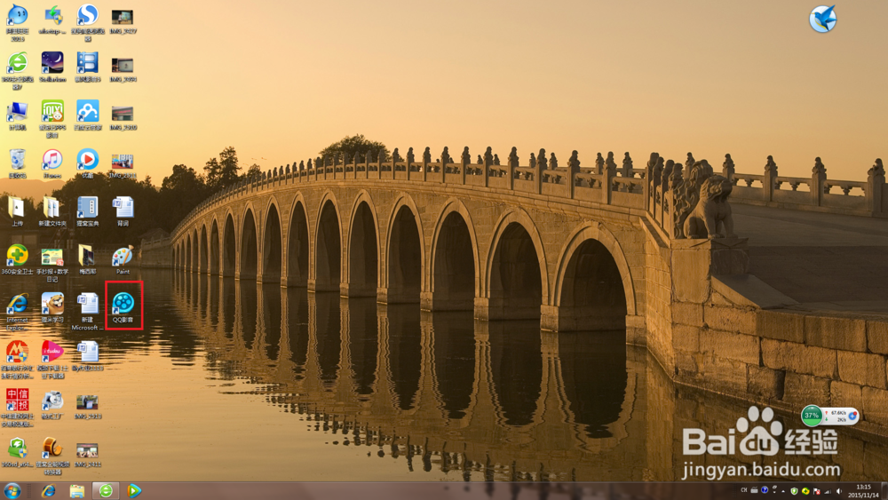 如何把视频转化成MP3