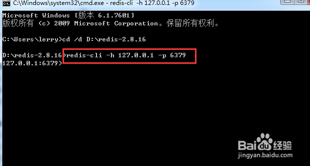 redis常见命令使用