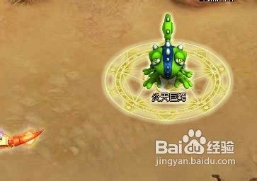 新梦幻之城抢BOSS技巧