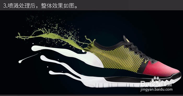 制作动感液化运动鞋图片的PS教程