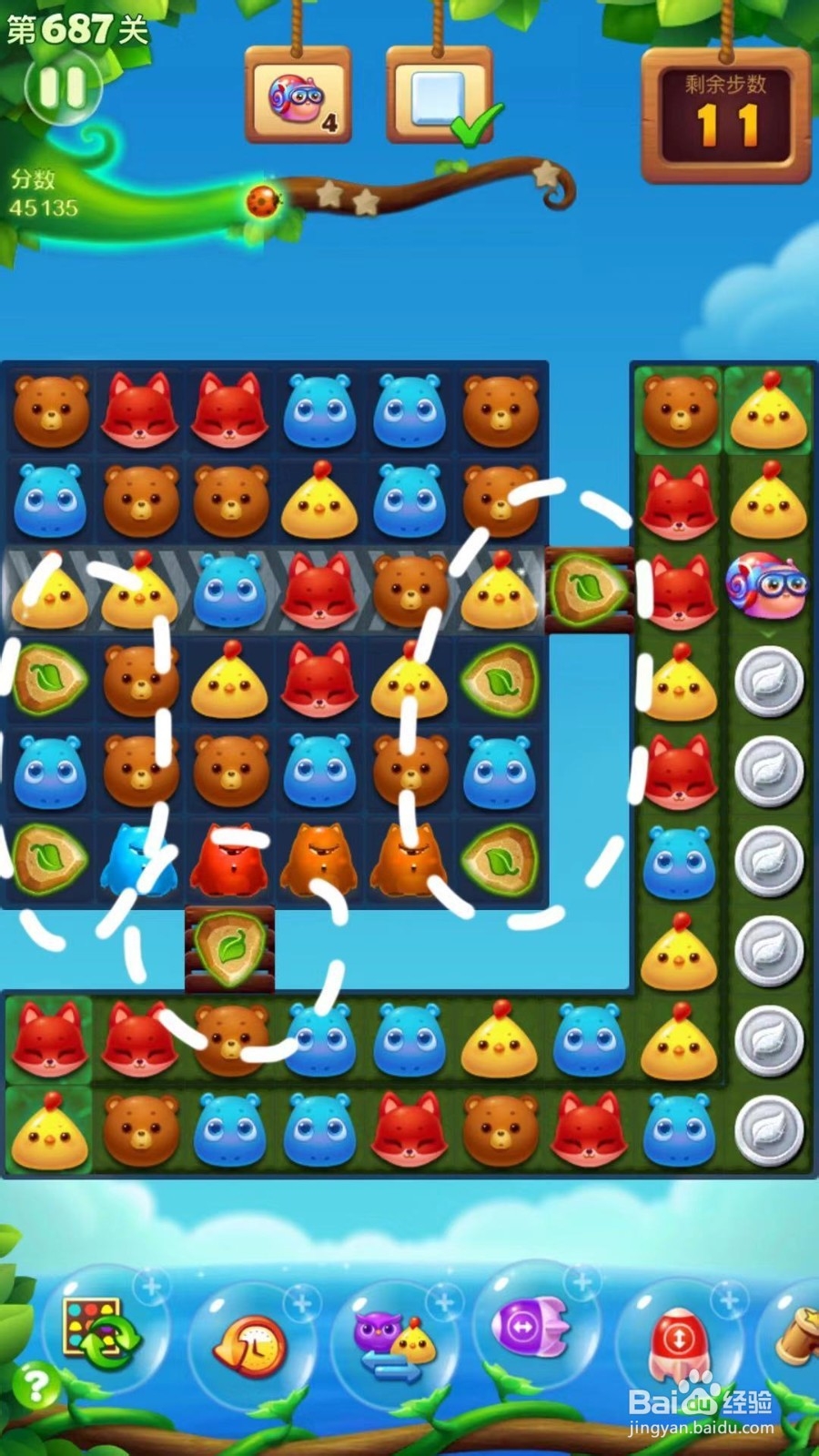 开心消消乐687关通关技巧