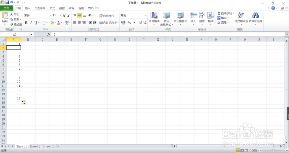 如何在excel中建立分割线