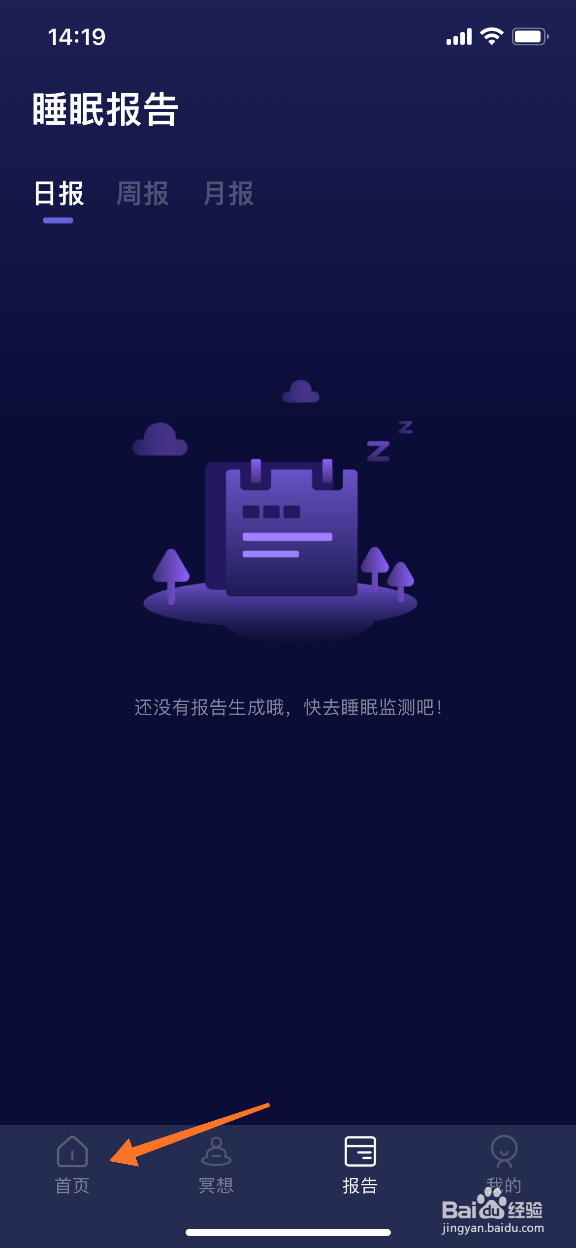 睡眠小乖中哪里播放水波韵律