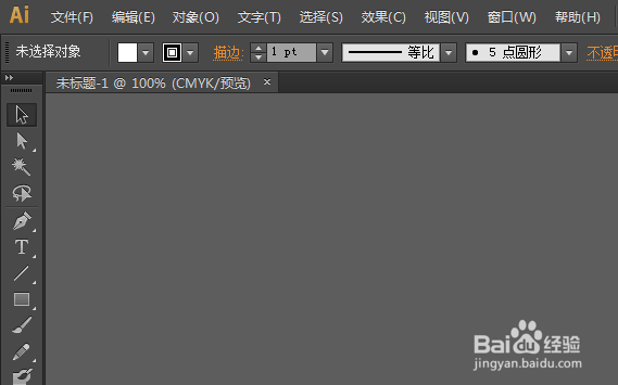 AI软件中如何添加符号