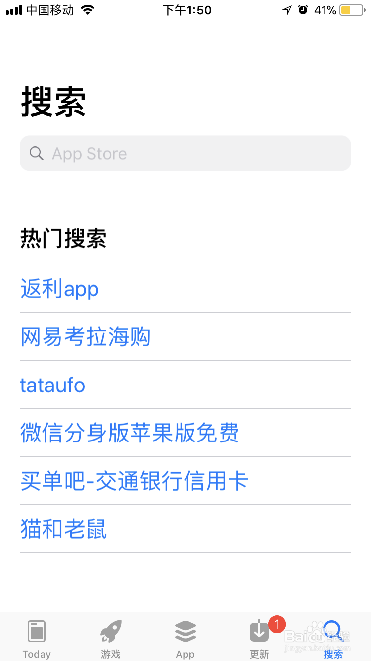 绝地求生刺激战场苹果系统怎么下载