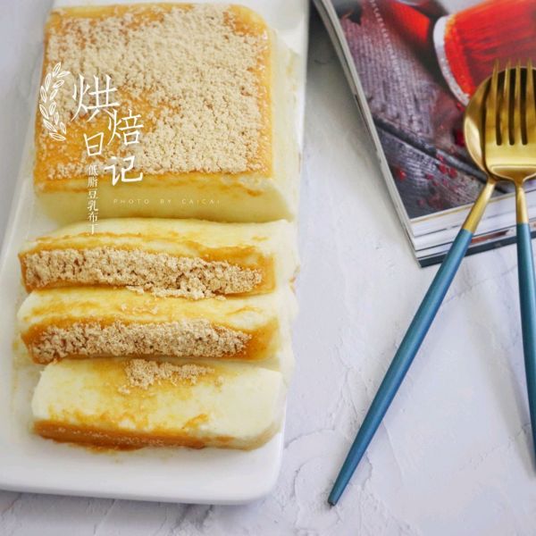 少糖低脂豆乳布丁