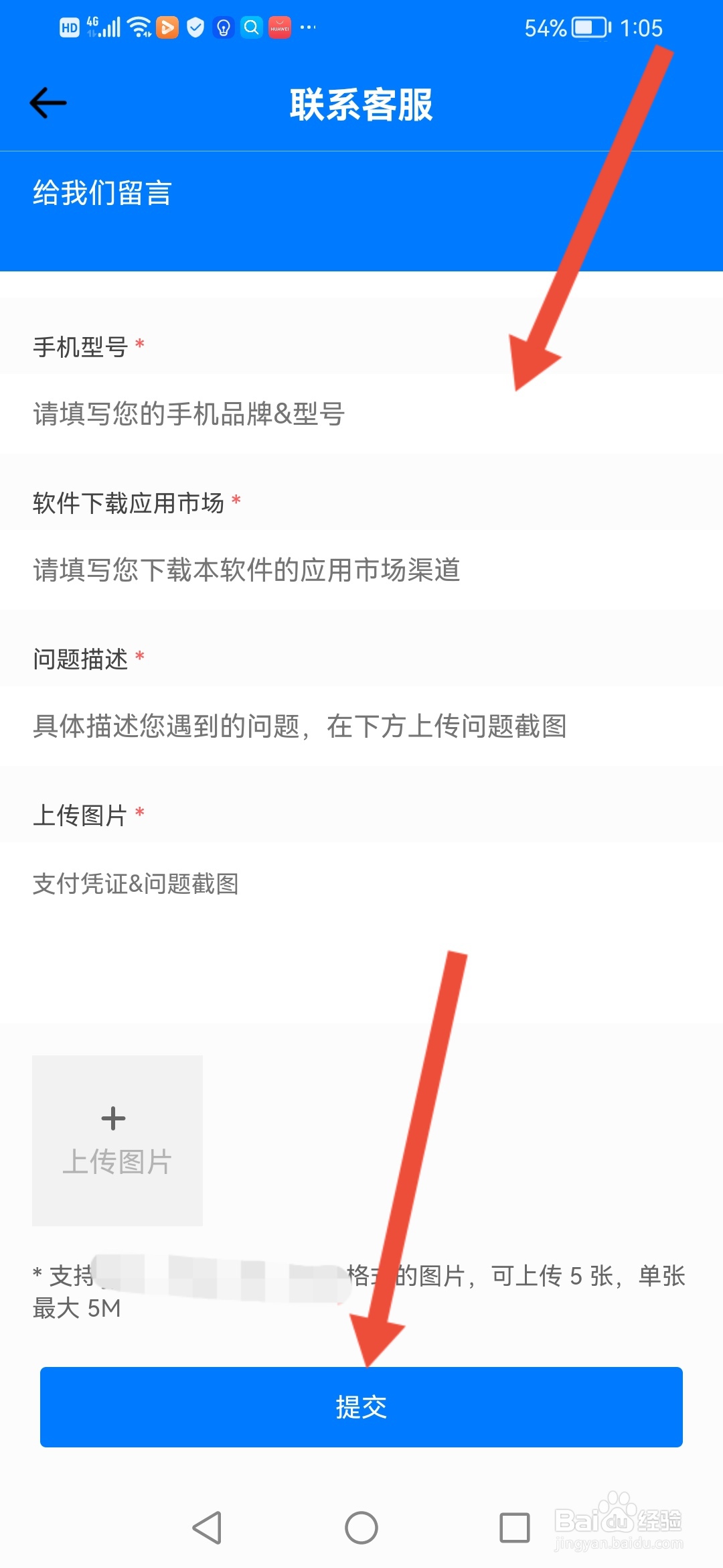 省心英语怎么联系客服