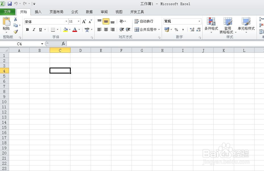 如何调整Excel的配色方案