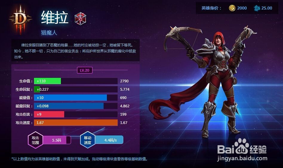 大地之歌氏族v3.85怎么召唤风暴之锤?