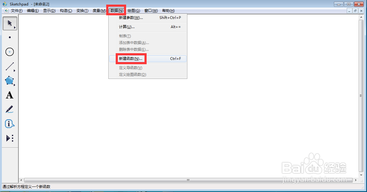 怎样创建函数f(x)=arctan(3x)并绘制其图像