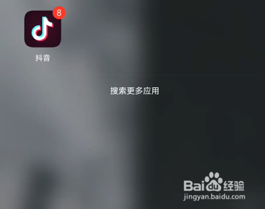 抖音如何关闭同城展示