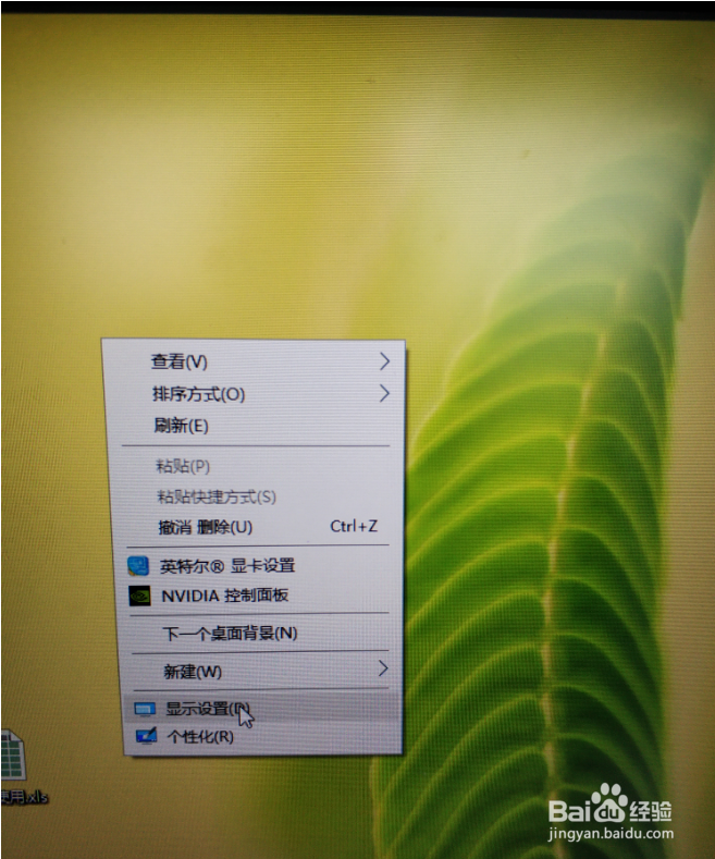 win10我的电脑桌面图标和鼠标设置