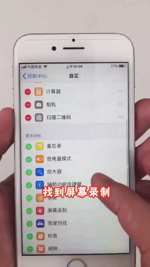 苹果手机不为人知的秘密
