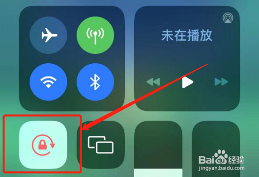 苹果手机照片不自动旋转