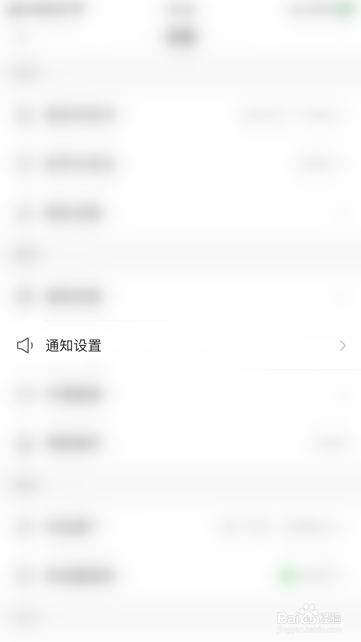 如何开启快手概念版我关注的人开始直播消息通知
